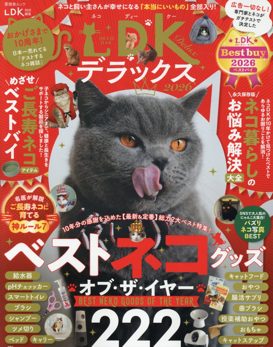 楽天市場】鍬谷書店 犬と猫の臨床テクニック ビジュアルガイド