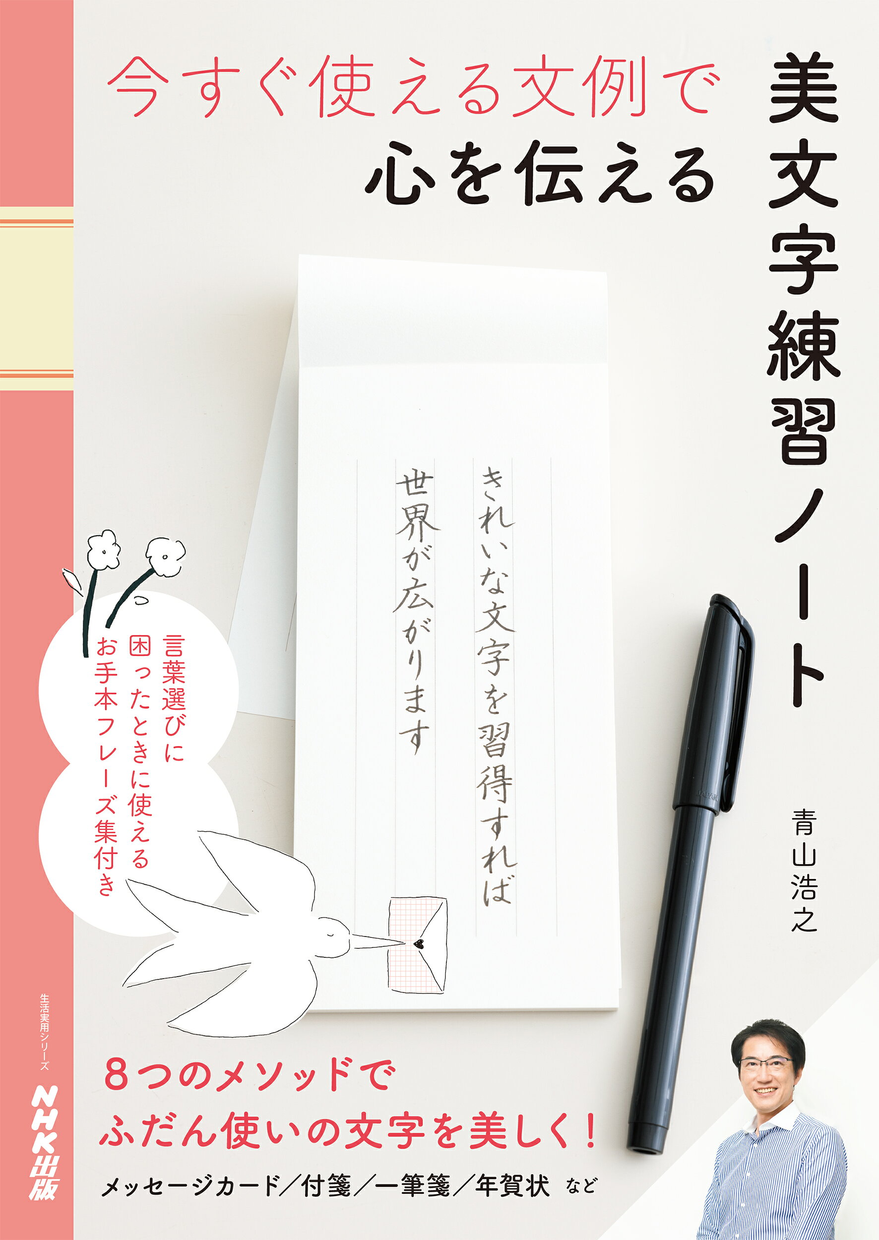 楽天市場】二玄社 総合篆書大字典/二玄社/綿引滔天 | 価格比較 - 商品