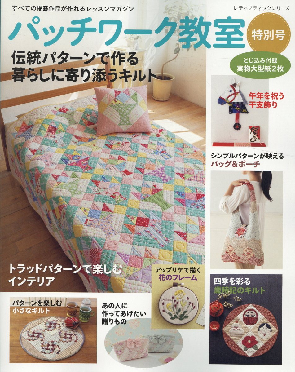 楽天市場】新紀元社 Antique shop「赤ずきん」の