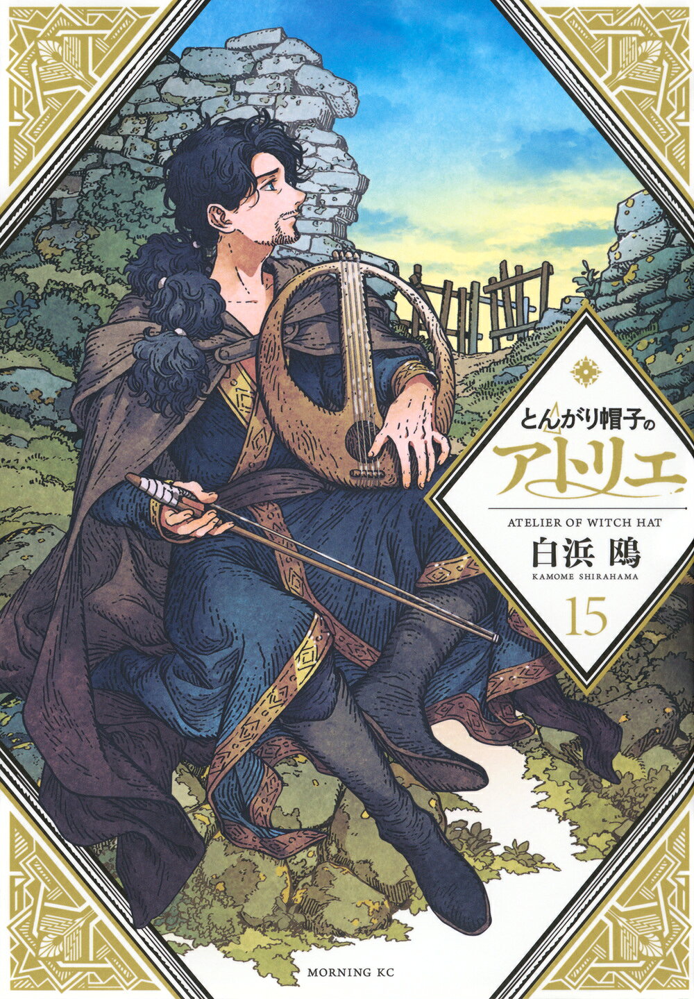 楽天市場】講談社 とんがり帽子のアトリエ スケッチブック型画集付き