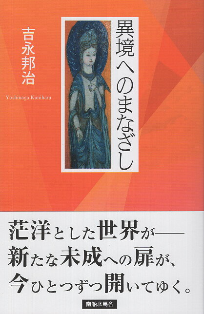 楽天市場】評論社 青空の憂鬱 ゴッホの全足跡を辿る旅/評論社/吉屋敬