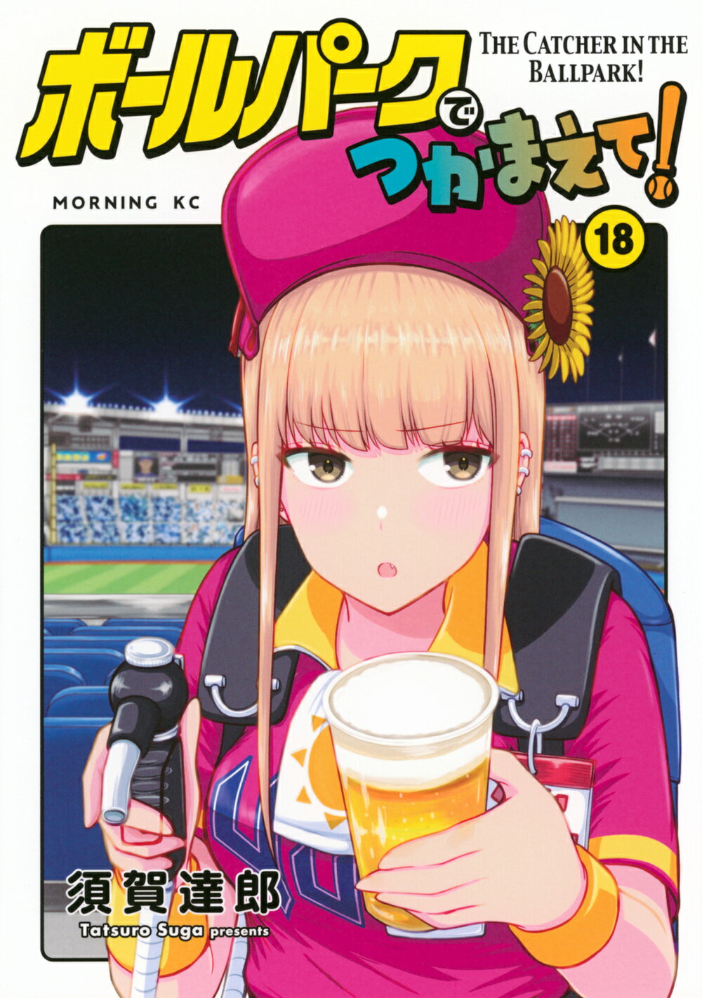 楽天市場】秋田書店 カガクなヤツら オリジナルアニメBlu-ray付