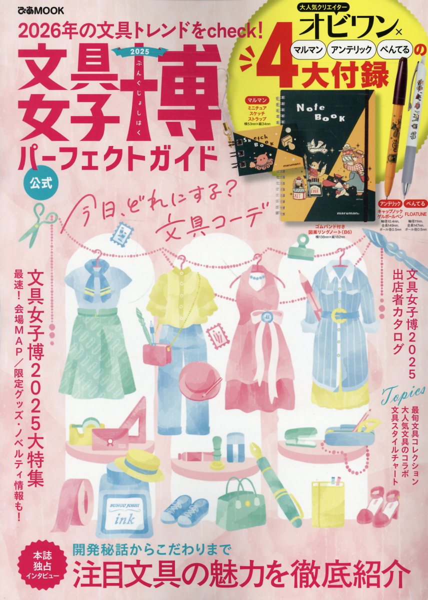 楽天市場】レトロPCアダルトゲーム大百科/マイウェイ出版 | 価格比較