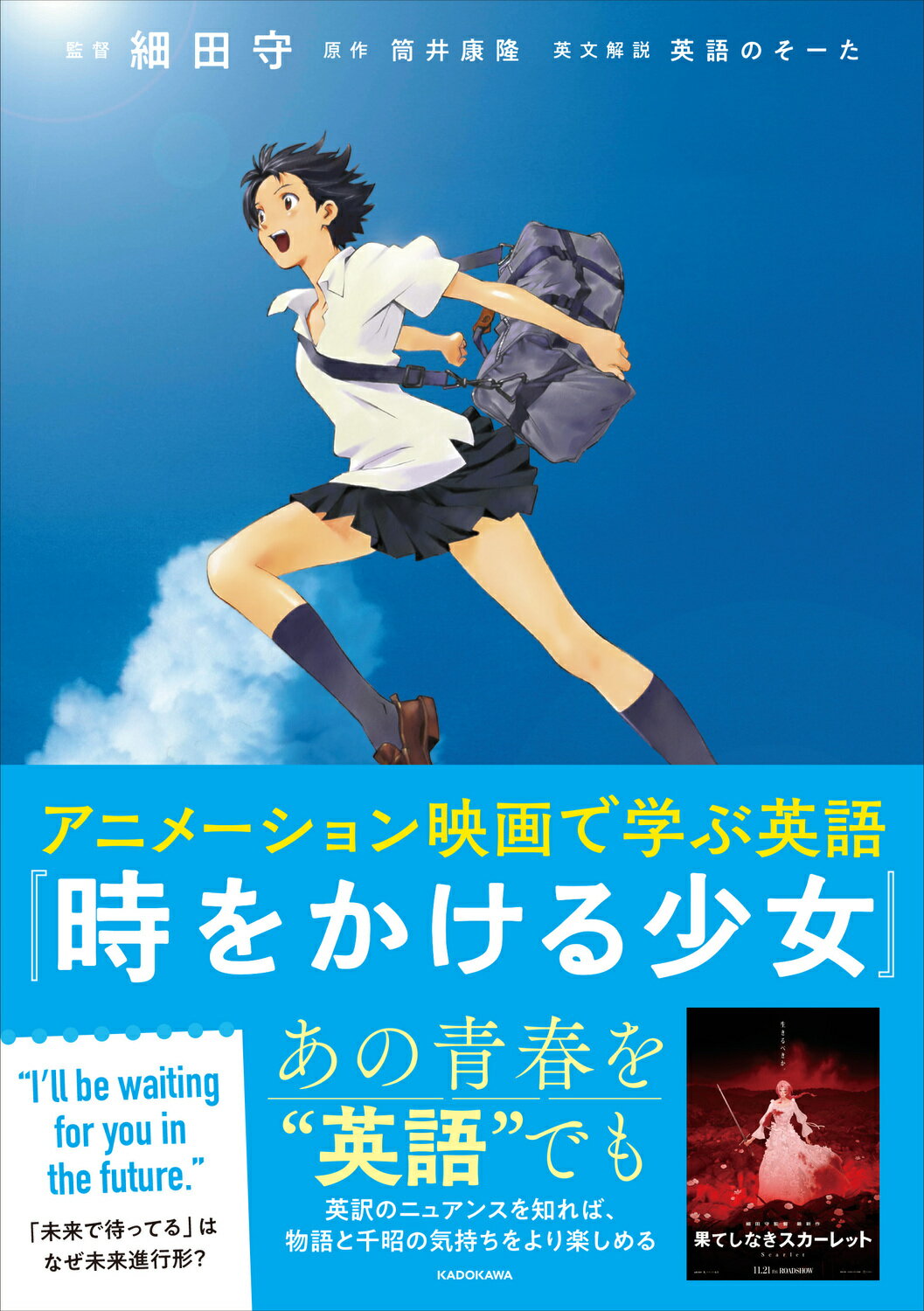 楽天市場】南雲堂 5分間ビジネスコミュニケーション/南雲堂/新田