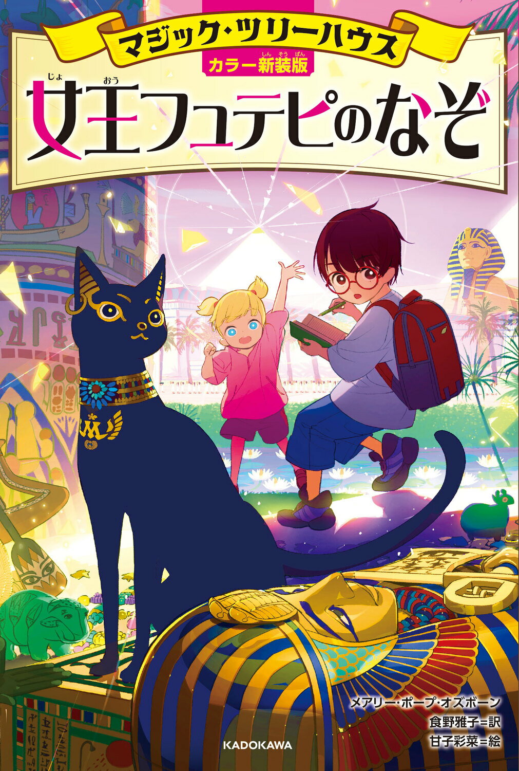 楽天市場】小学館 学習まんが人物館最新外国の偉人セット（既30巻
