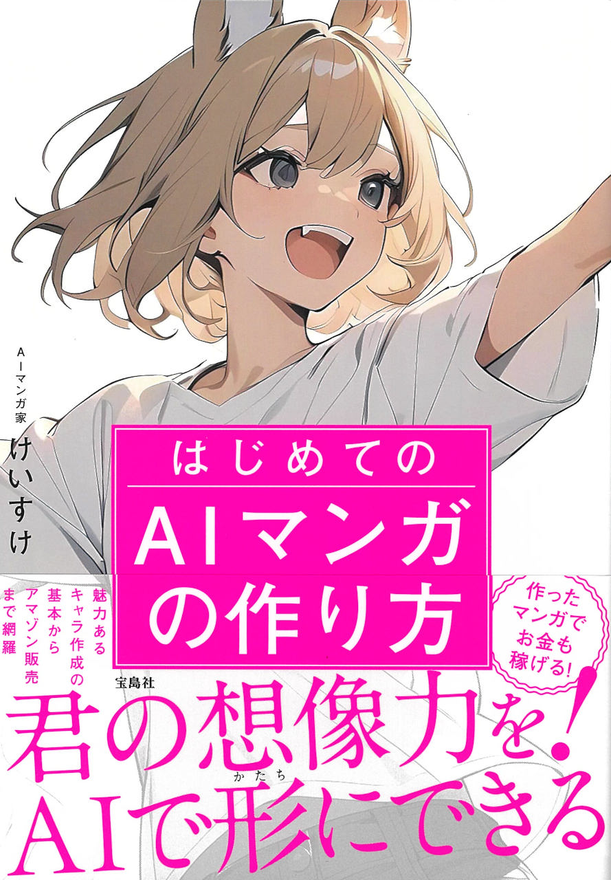 楽天市場】角川書店 Ero pop 江川達也画集/角川書店/江川達也