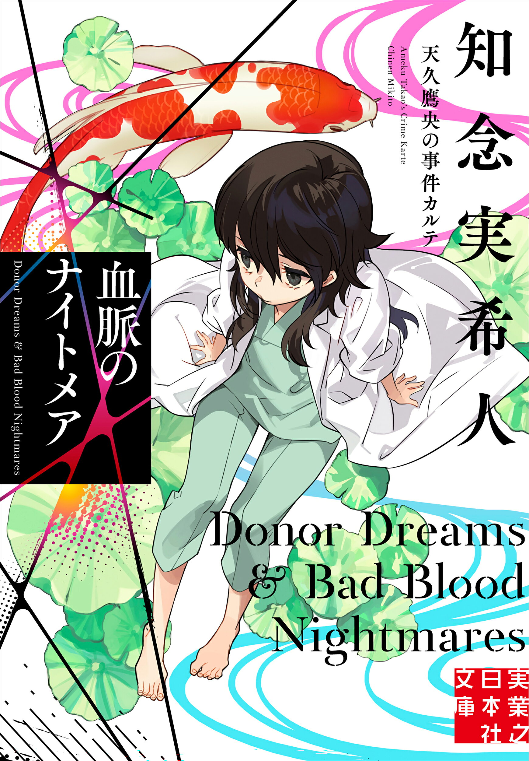 楽天市場】勁文社 龍神池の小さな死体/勁文社/梶竜雄 | 価格比較