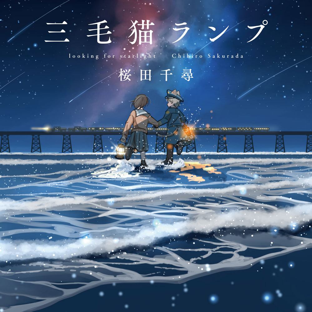 楽天市場】三一書房 故郷は地球 子ども番組シナリオ集/三一書房/佐々木