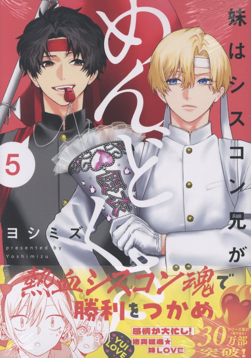 楽天市場】角川書店 ロードス島戦記 ファリスの聖女 完全版