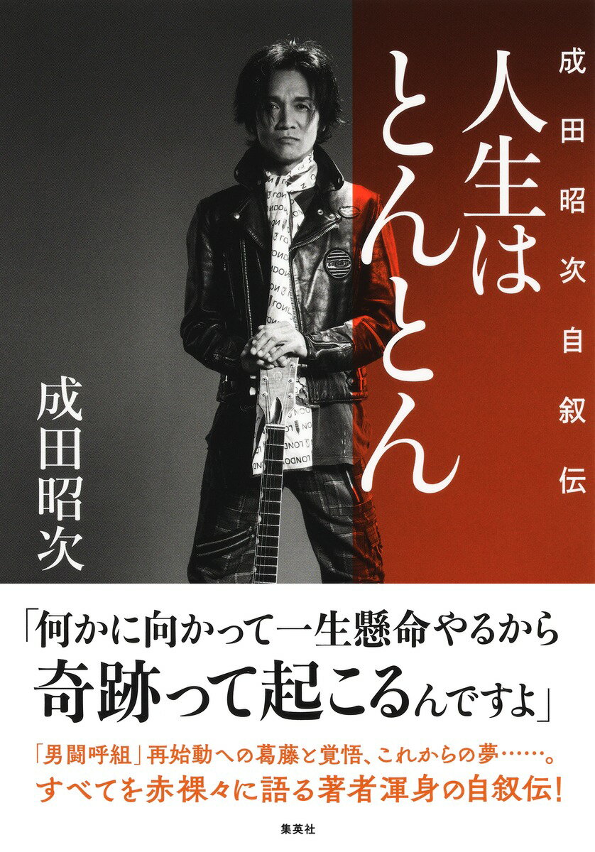 ホラン千秋　宝島社 416r-523RIL.jpg_BO30,255,255,