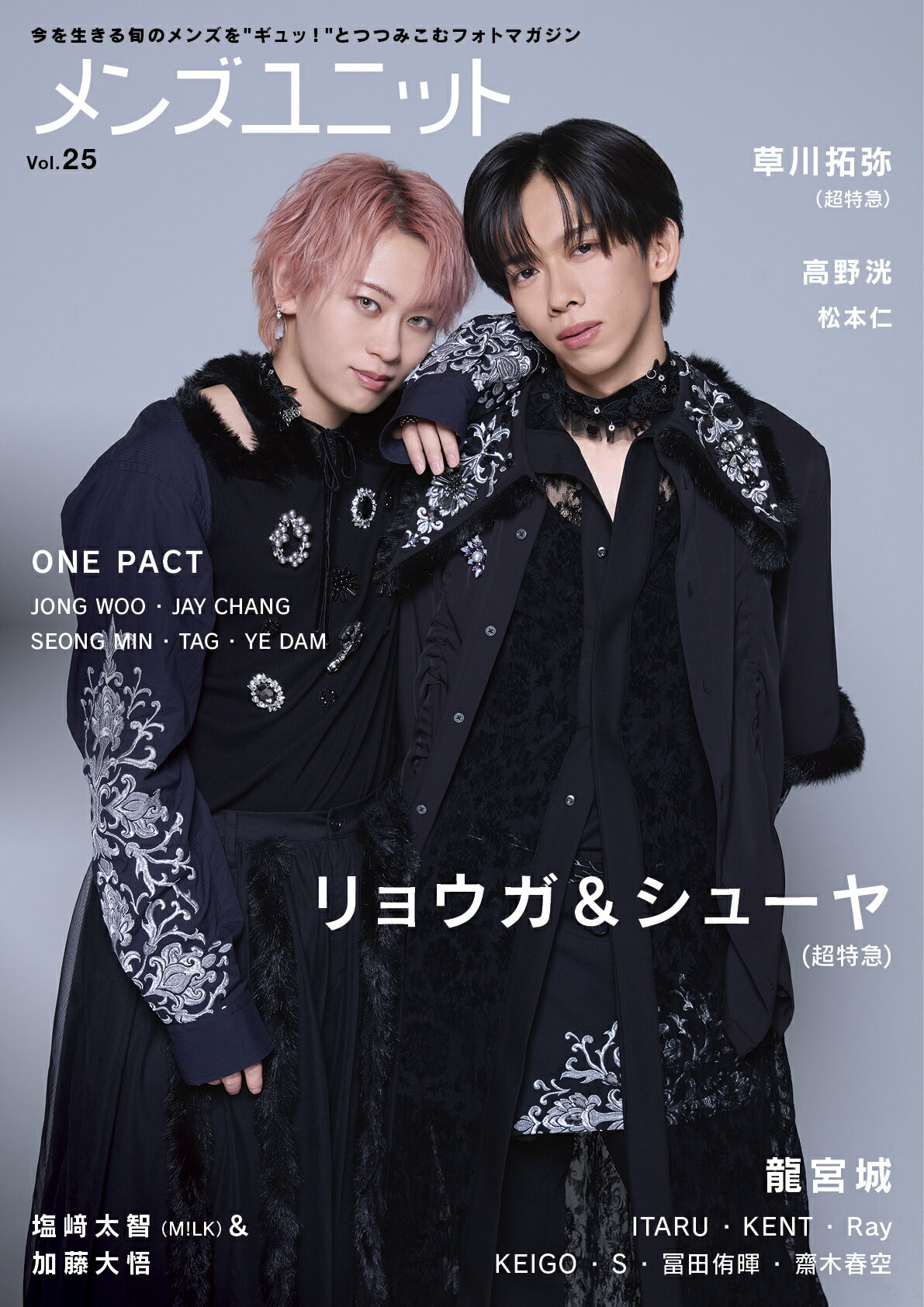 楽天市場】コスモの本 村西とおるの閻魔帳 「人生は喜ばせごっこ