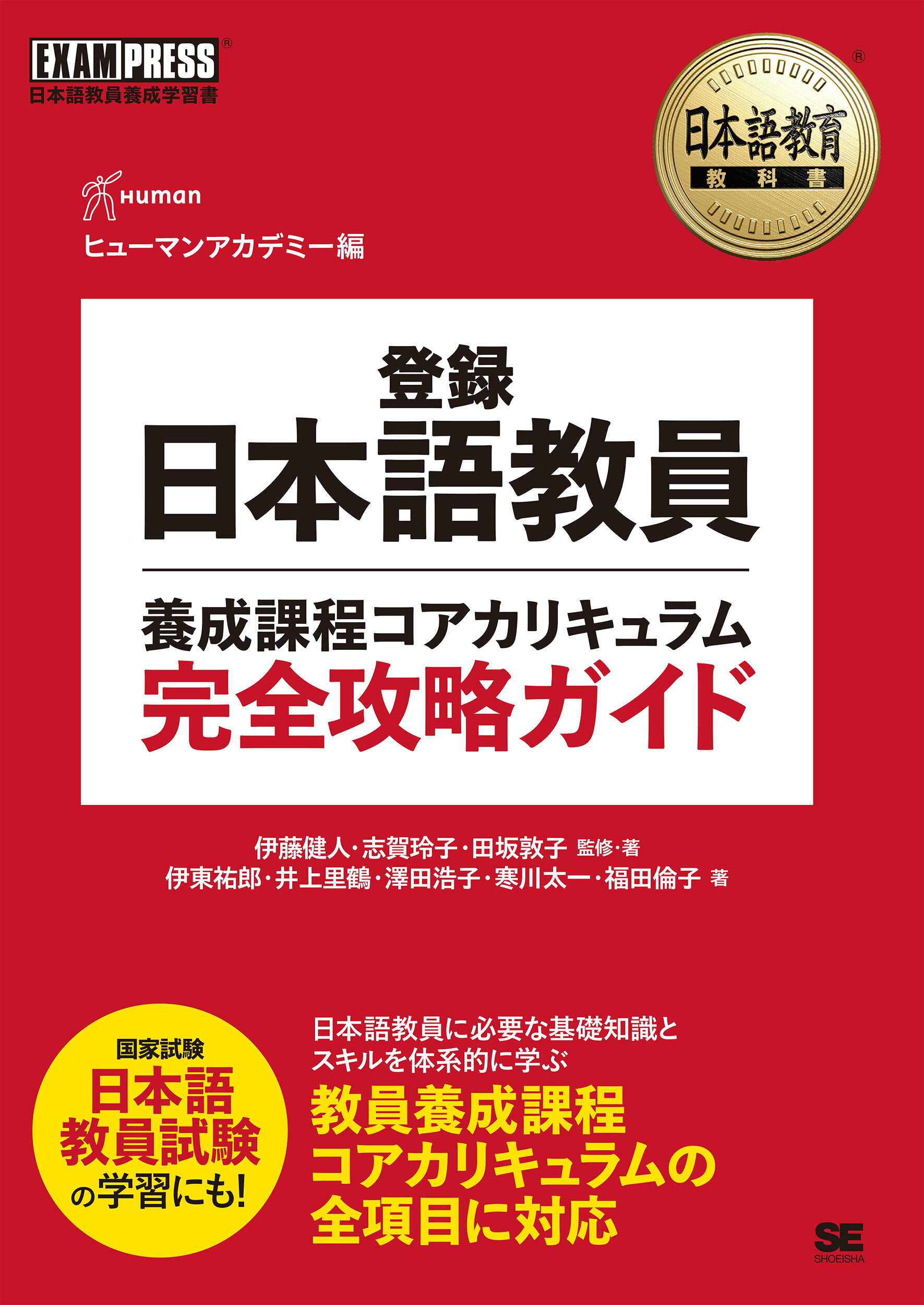 楽天市場】新典社 仮名変体集 増補改訂/新典社/伊地知鉄男 | 価格比較