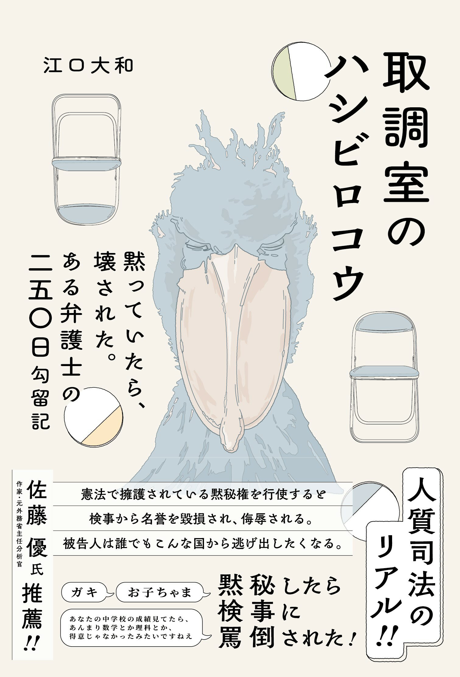 楽天市場】星雲社 さらば古典医学 さぁ始めよう21世紀の科学式
