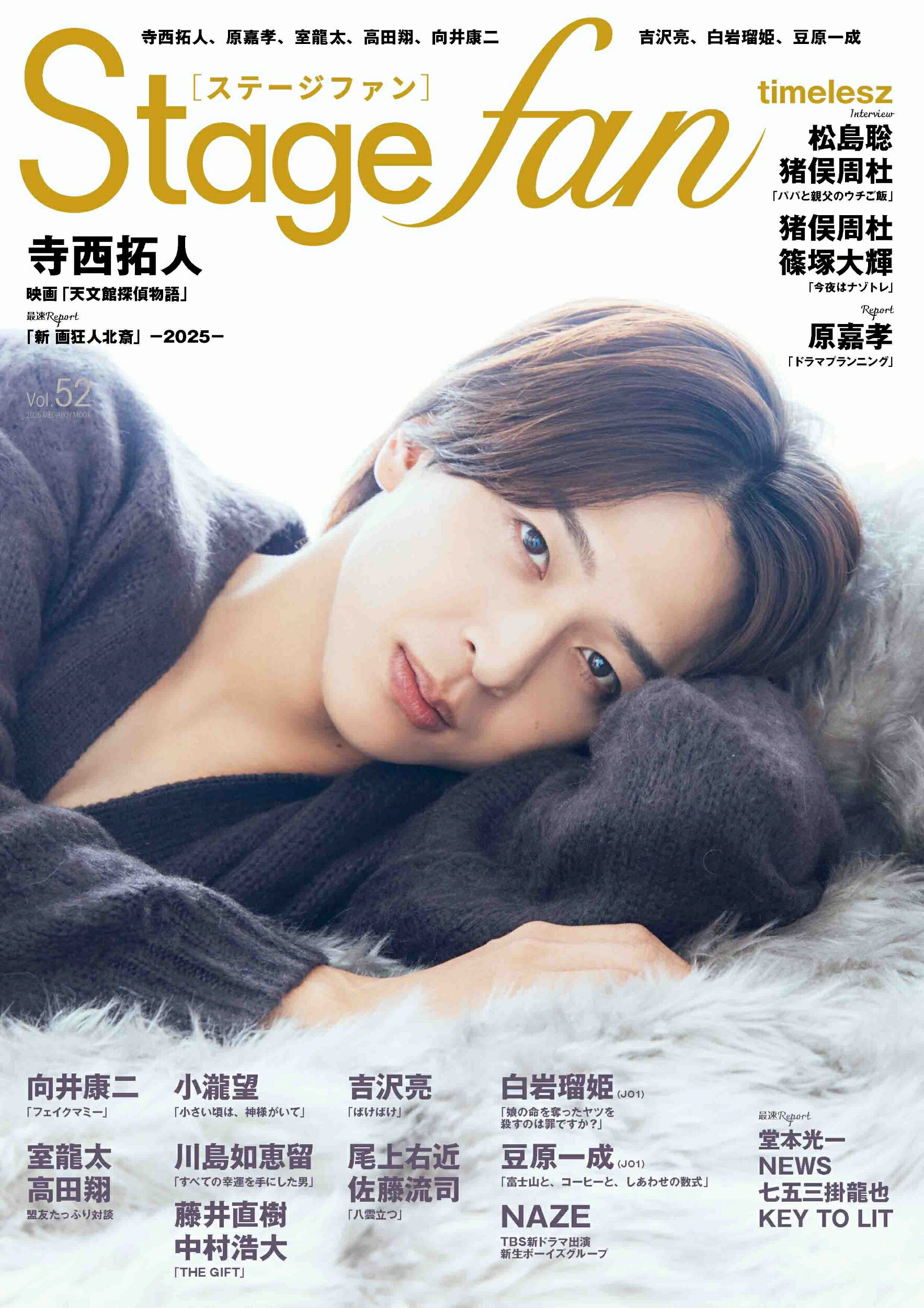 楽天市場】WORLD ENTERTAINMENT(同) ソン・ガン2nd写真集 The