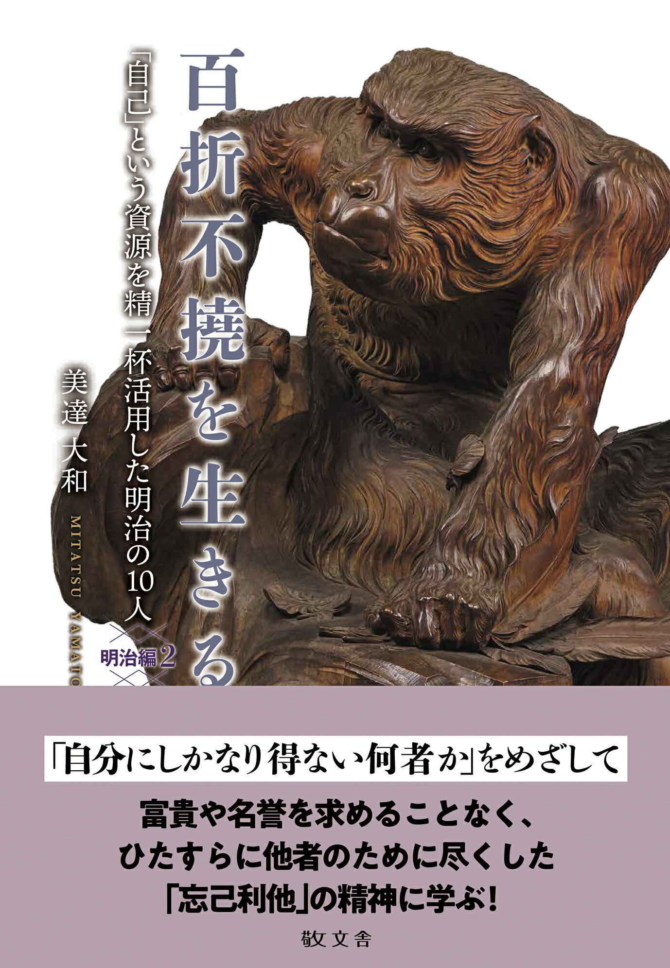 楽天市場】白水社 日本の神々 神社と聖地 第5巻/白水社/谷川