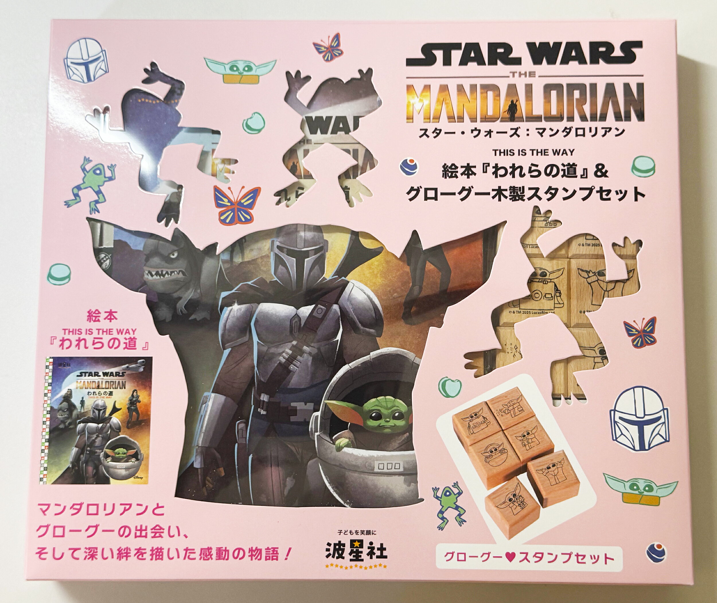 最安値出品 ザ・チャイルド アニマトロニック エディション ハズブロ スター・ウォーズ ザ・チャイルド アニマトロニック