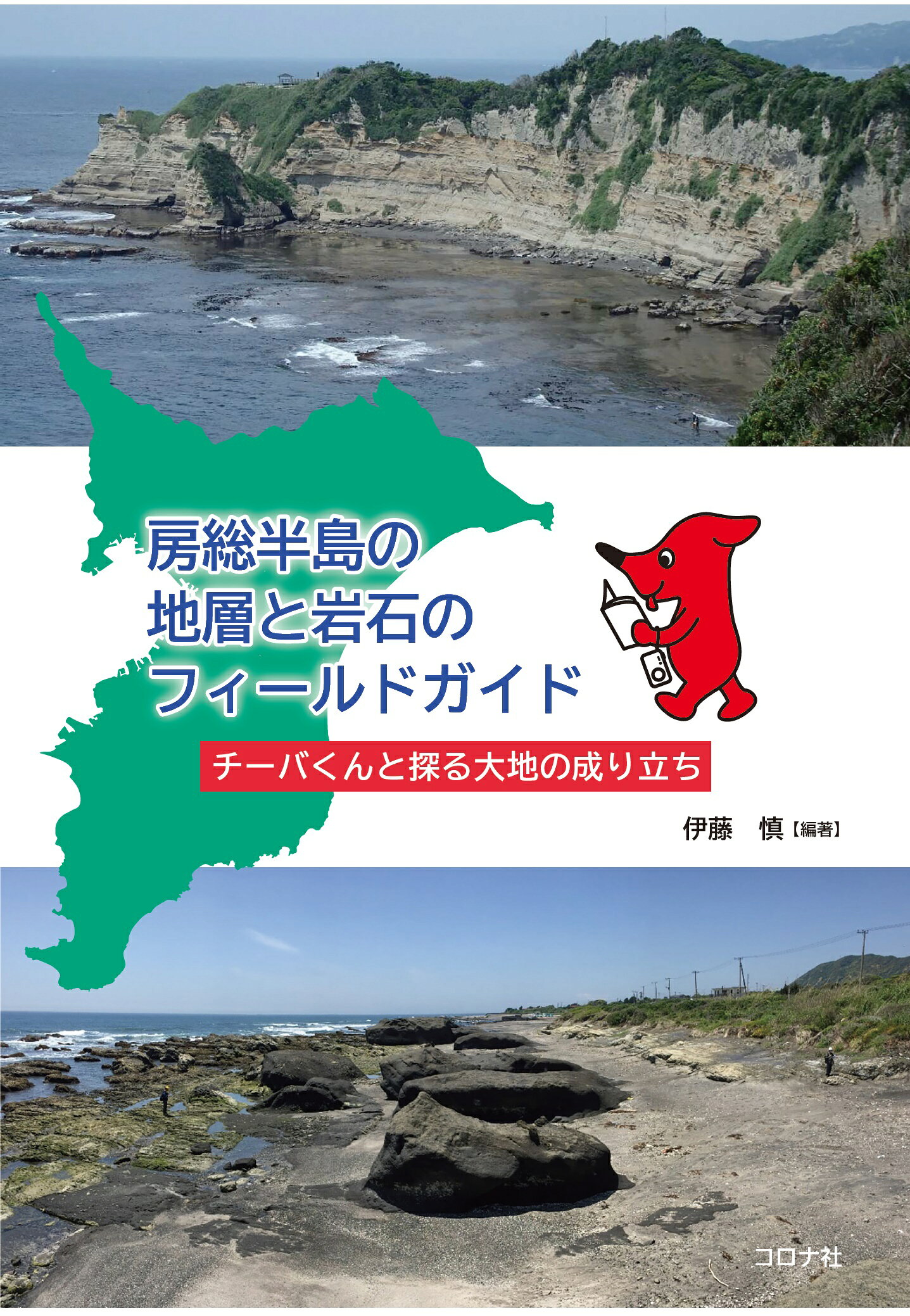 楽天市場】朝倉書店 熱河生物群化石図譜 羽毛恐竜の時代/朝倉書店/張弥
