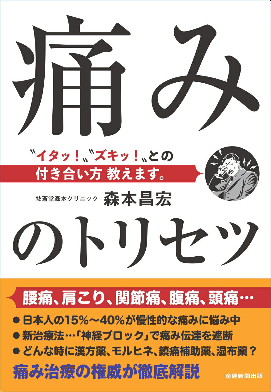 楽天市場】ヒカルランド NO！抗がん剤 ゼロ磁場ならガンも怖くない