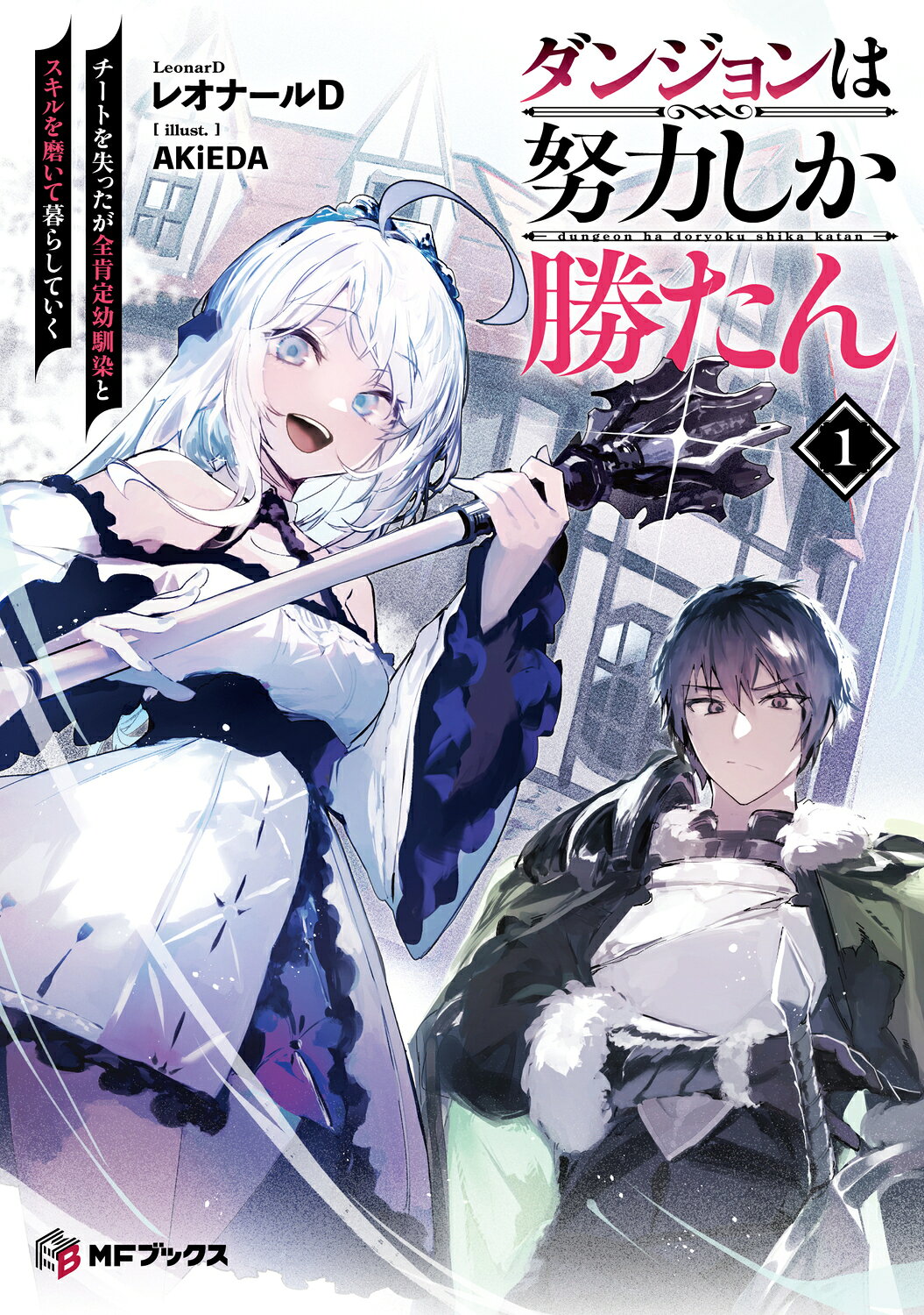楽天市場】三一書房 故郷は地球 子ども番組シナリオ集/三一書房/佐々木