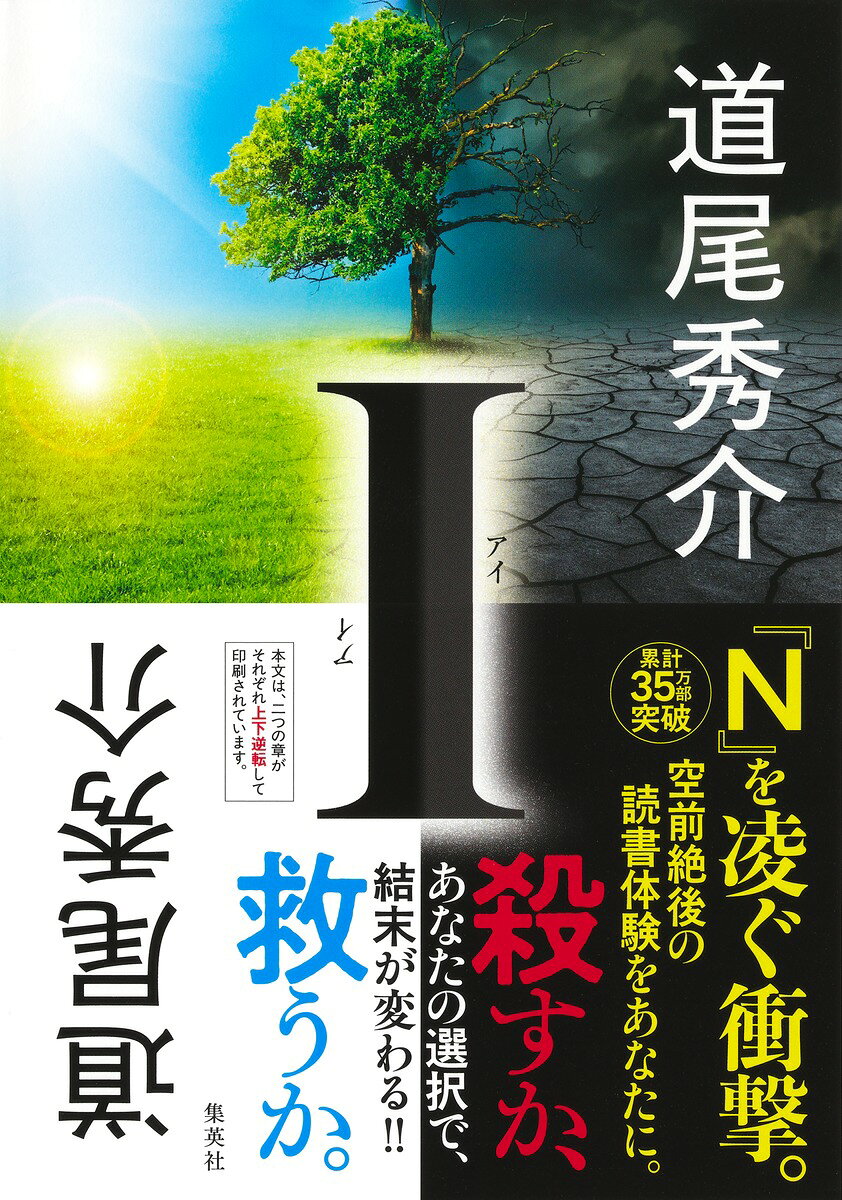 楽天市場】三一書房 故郷は地球 子ども番組シナリオ集/三一書房/佐々木