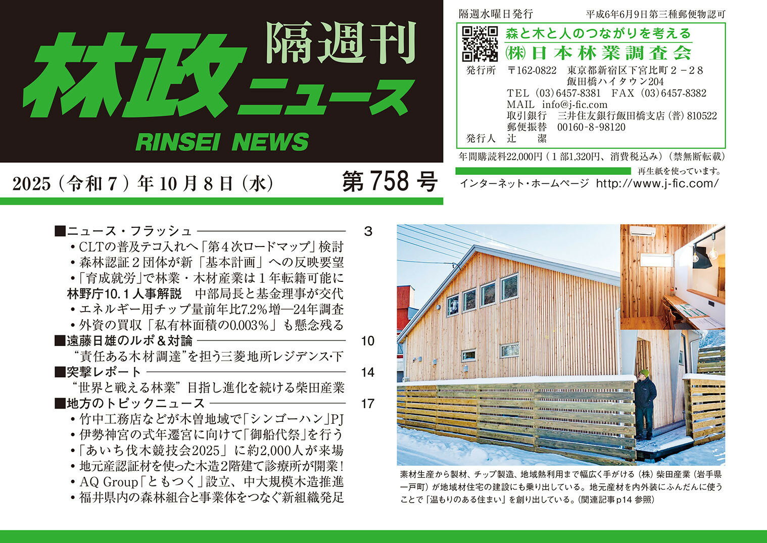 楽天市場】交通研究協会 日本漁具・漁法図説 4訂版/成山堂書店