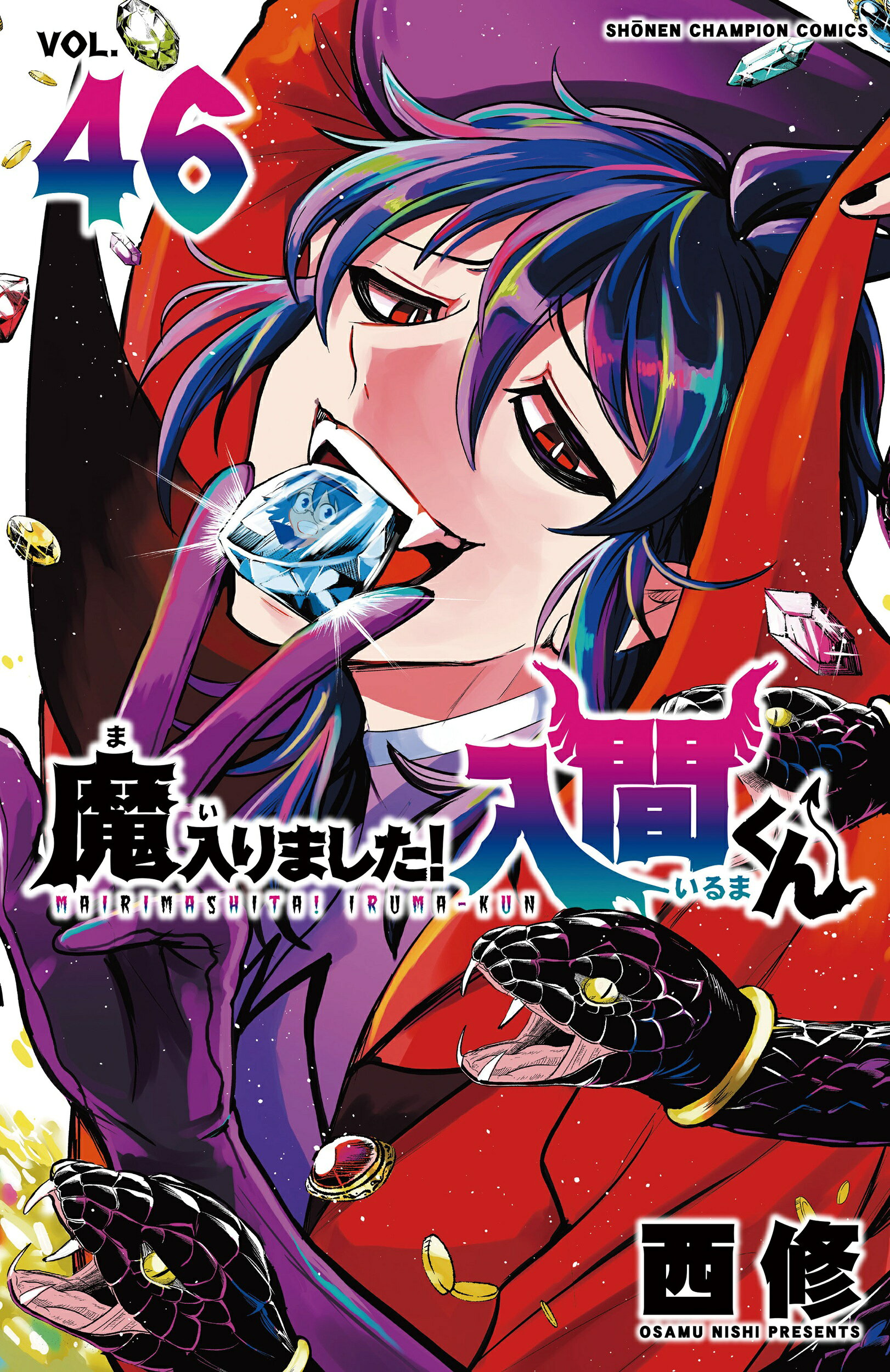 楽天市場】祥伝社 ベスト・フレンド 4/祥伝社/原田智子（漫画家