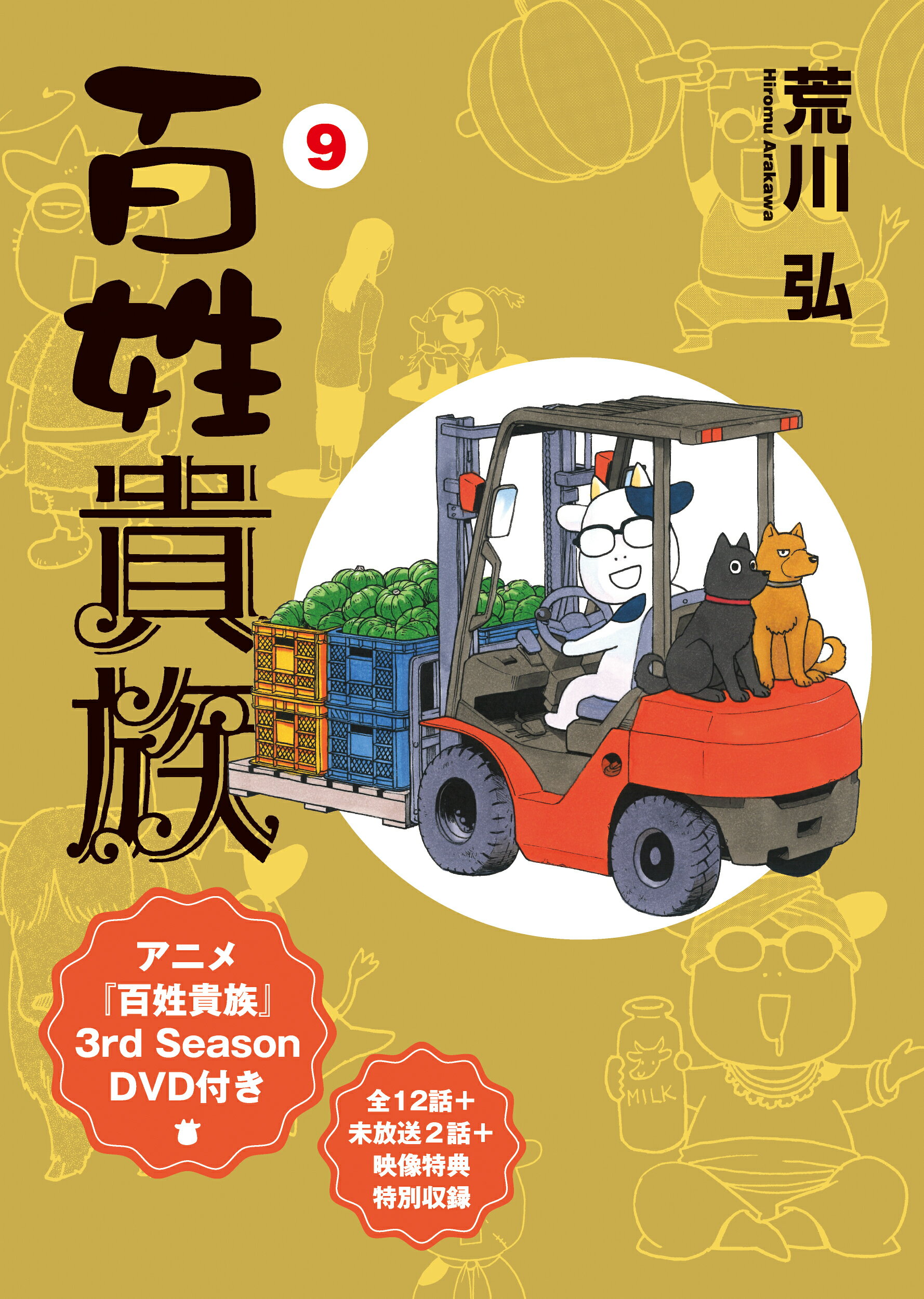 楽天市場】ひばり書房 ぼくらの先生 恐怖怪談/ひばり書房/日野日出志