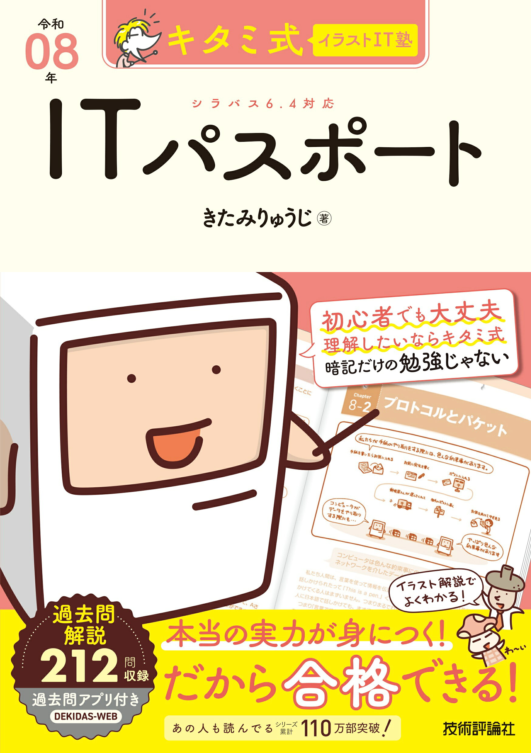楽天市場】培風館 情報学基礎/培風館/山口和紀 | 価格比較 - 商品価格ナビ