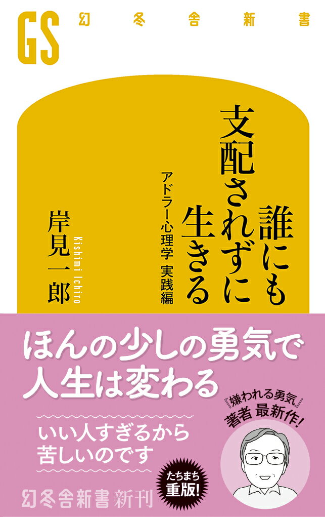 楽天市場】平凡社 ワニと龍 恐竜になれなかった動物の話/平凡社