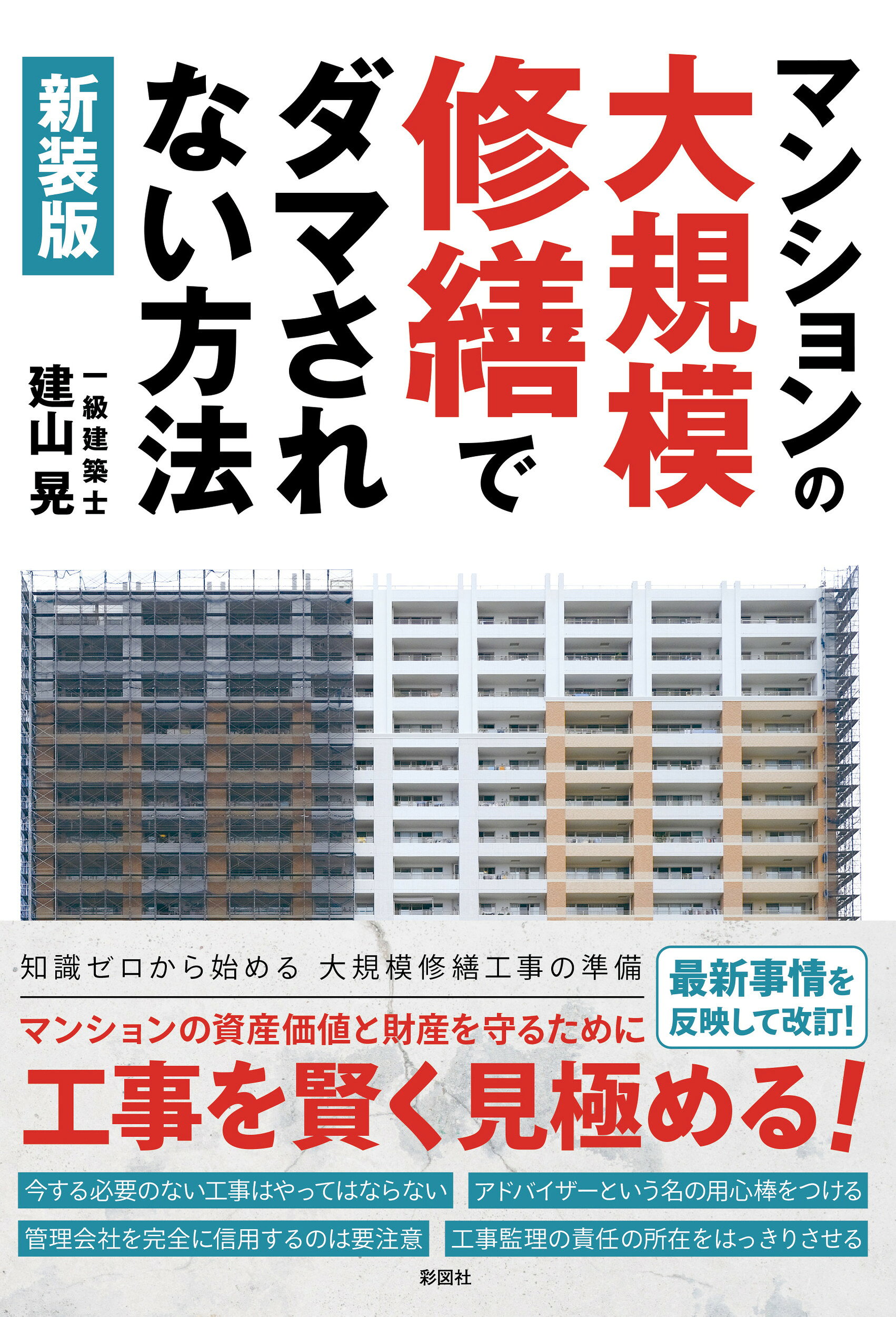 楽天市場】土質工学会 地盤材料試験の方法と解説 第一回改訂版/地盤工