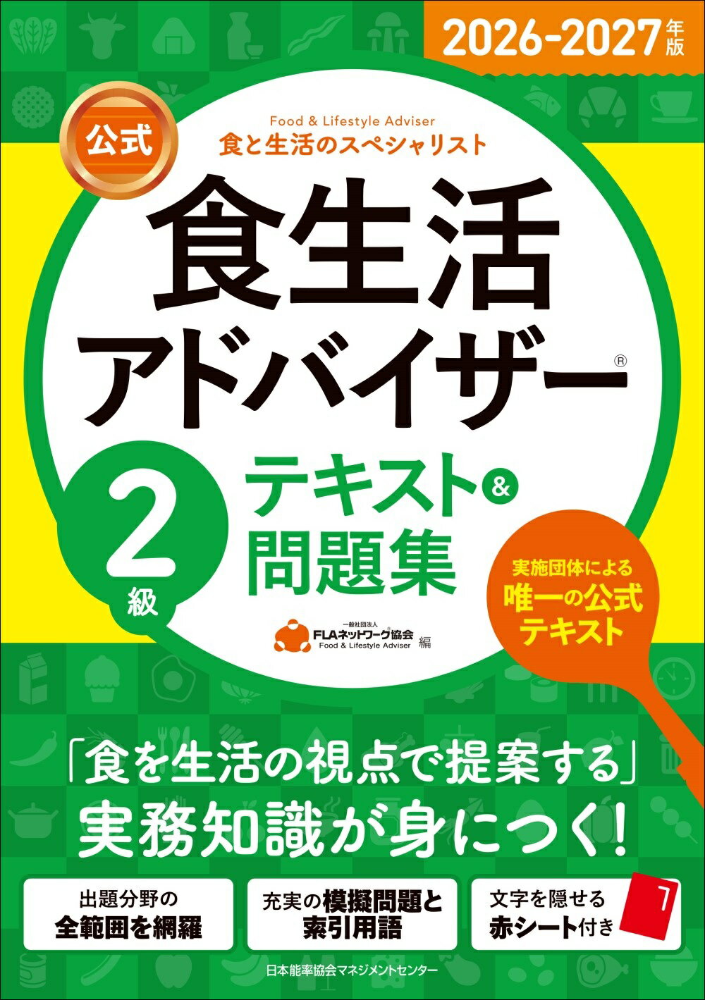 楽天市場】学窓社 デュークス獣医生理学 原書13版/学窓社/鈴木浩悦