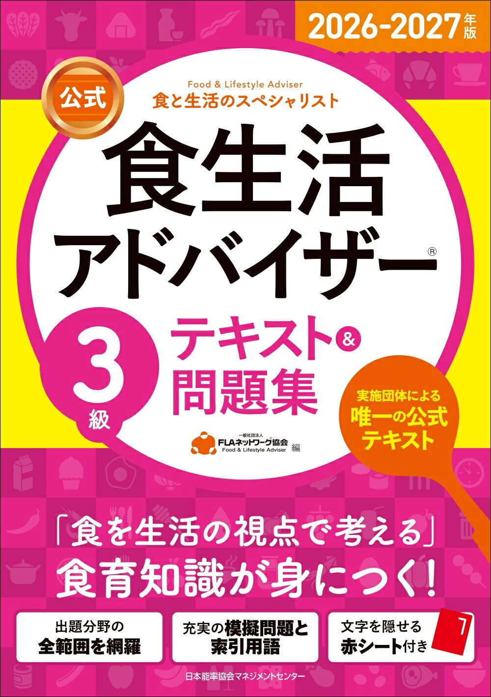 楽天市場】学窓社 デュークス獣医生理学 原書13版/学窓社/鈴木浩悦