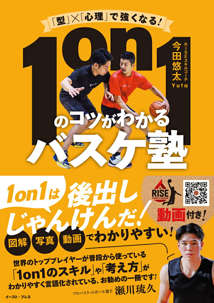 楽天市場】ゴルフのマネジメント 基本と原則 森崎崇 | 価格比較 - 商品