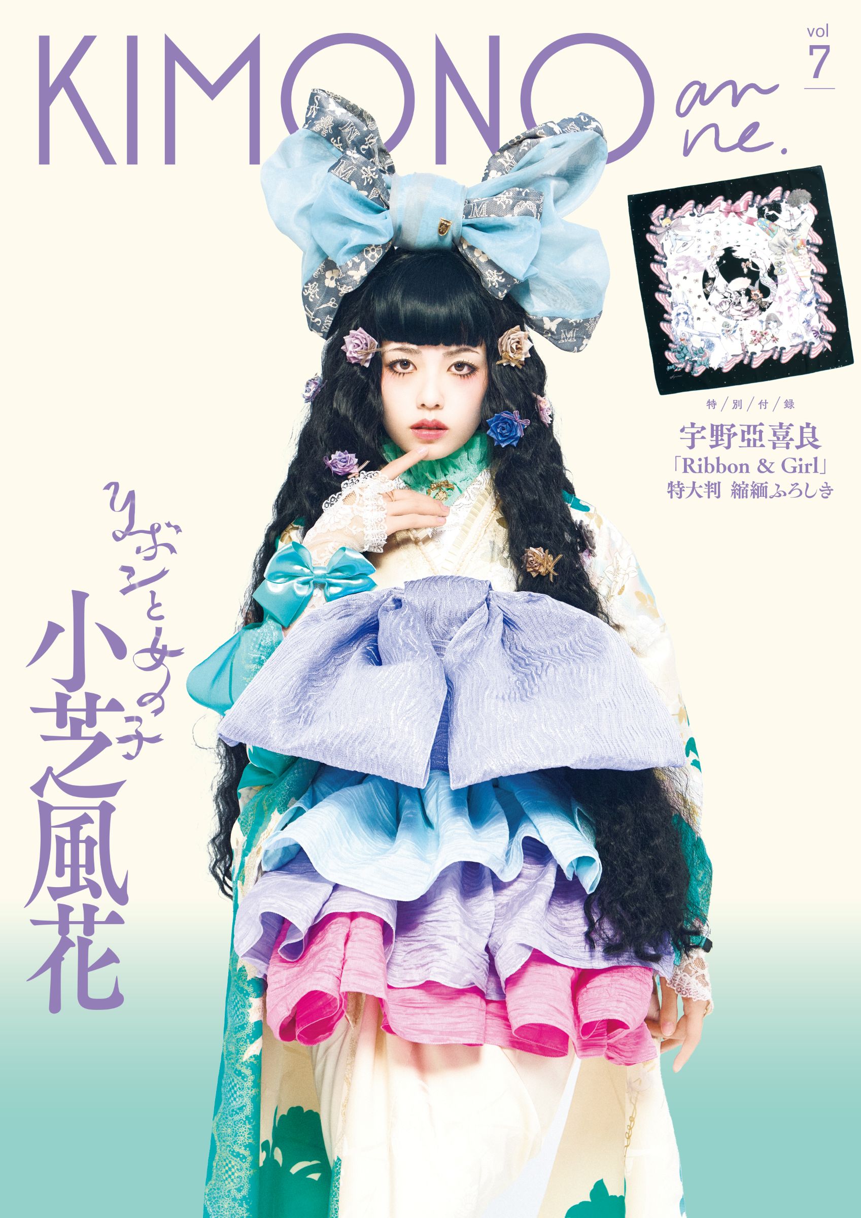 新趣帯結び ヒットナンバー60 BK08130 Amazon.co.jp: 新趣帯結びヒット