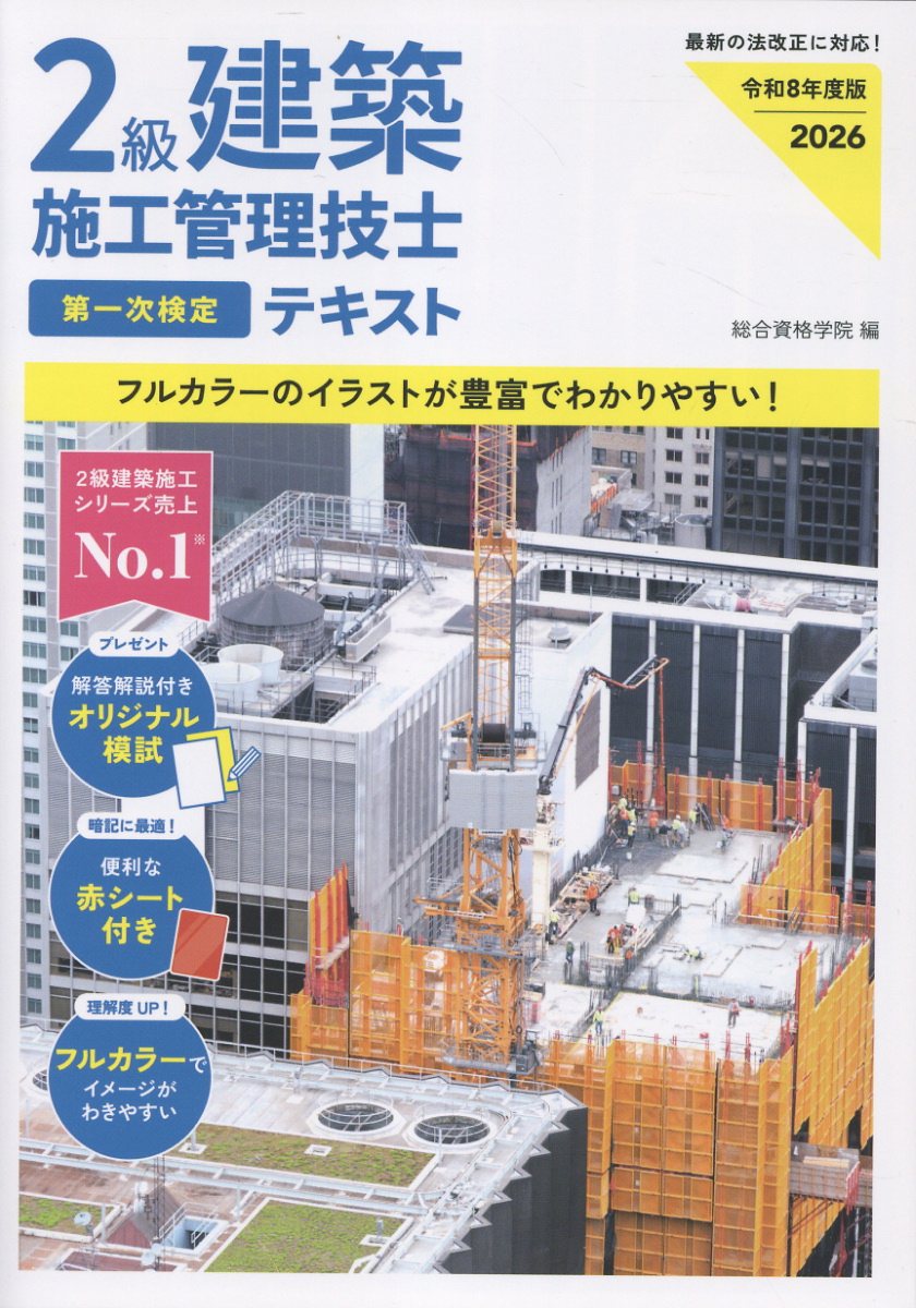 楽天市場】流通研究社 MHハンドブック 物流センターシステムの計画