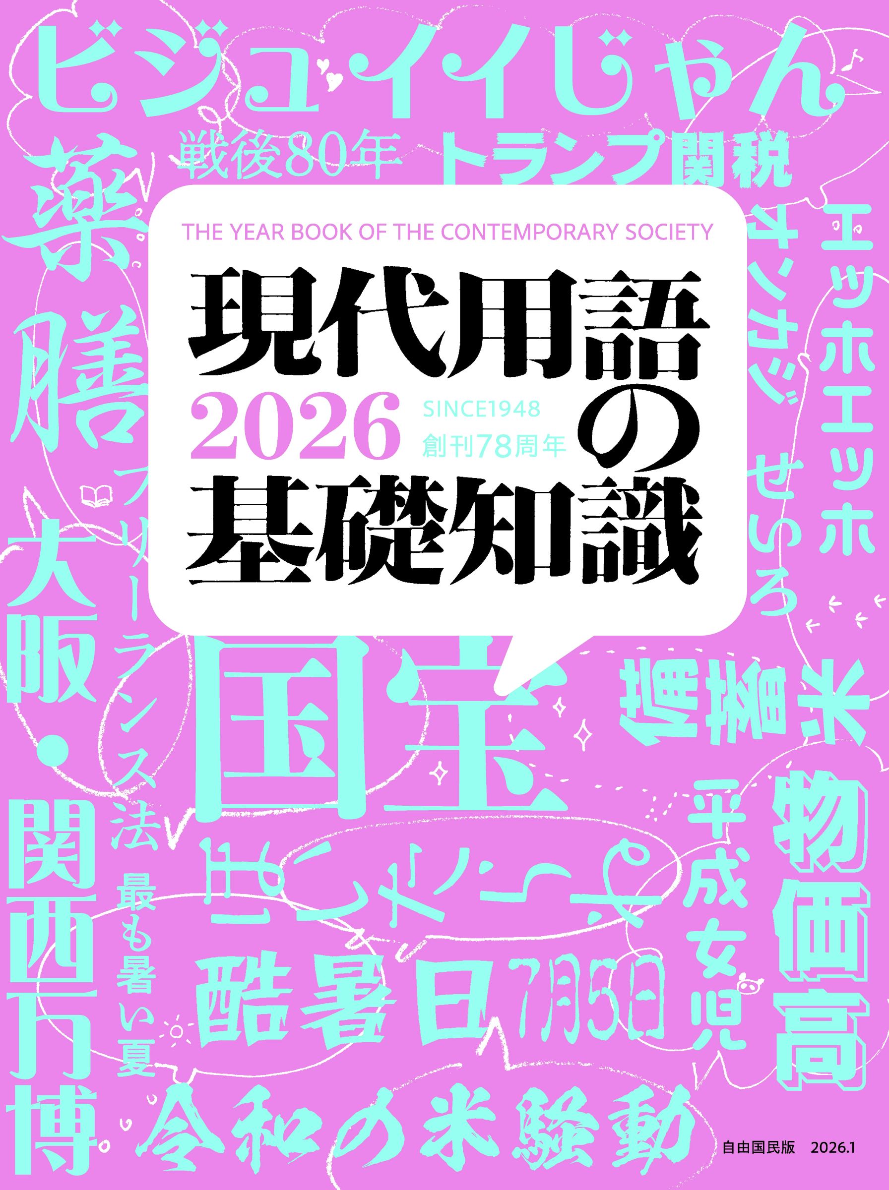 楽天市場】めこん タイ日大辞典 改訂版/めこん/冨田竹二郎 | 価格比較