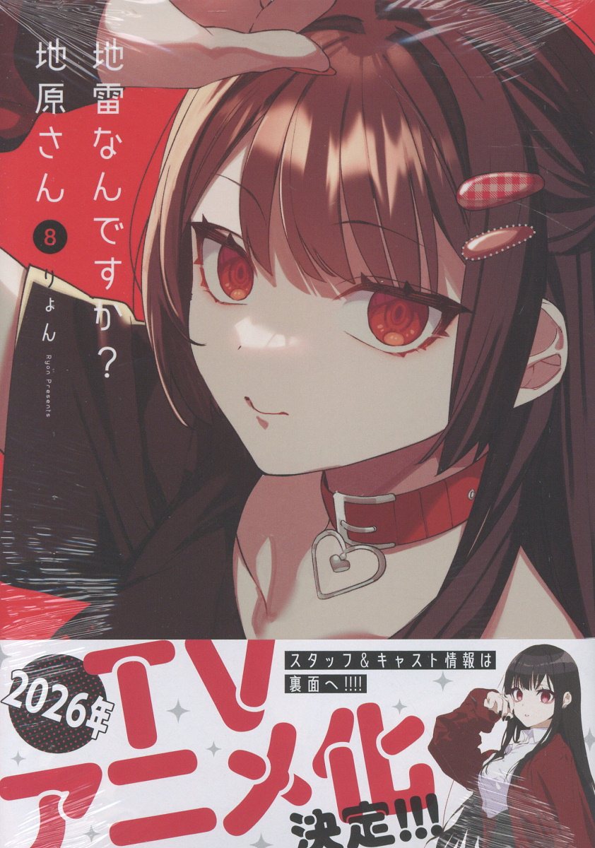 楽天市場】青林堂 少女椿 改訂版/青林堂/丸尾末広 | 価格比較 - 商品