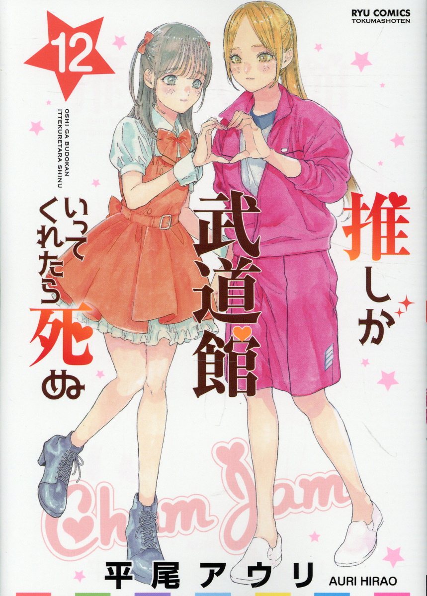 楽天市場】講談社 総天然色バカ姉弟 4/講談社/安達哲 | 価格比較