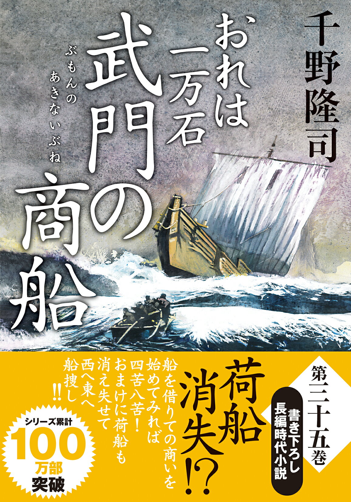 楽天市場】徳間書店 もどってきたアミ 小さな宇宙人/徳間書店/エンリケ