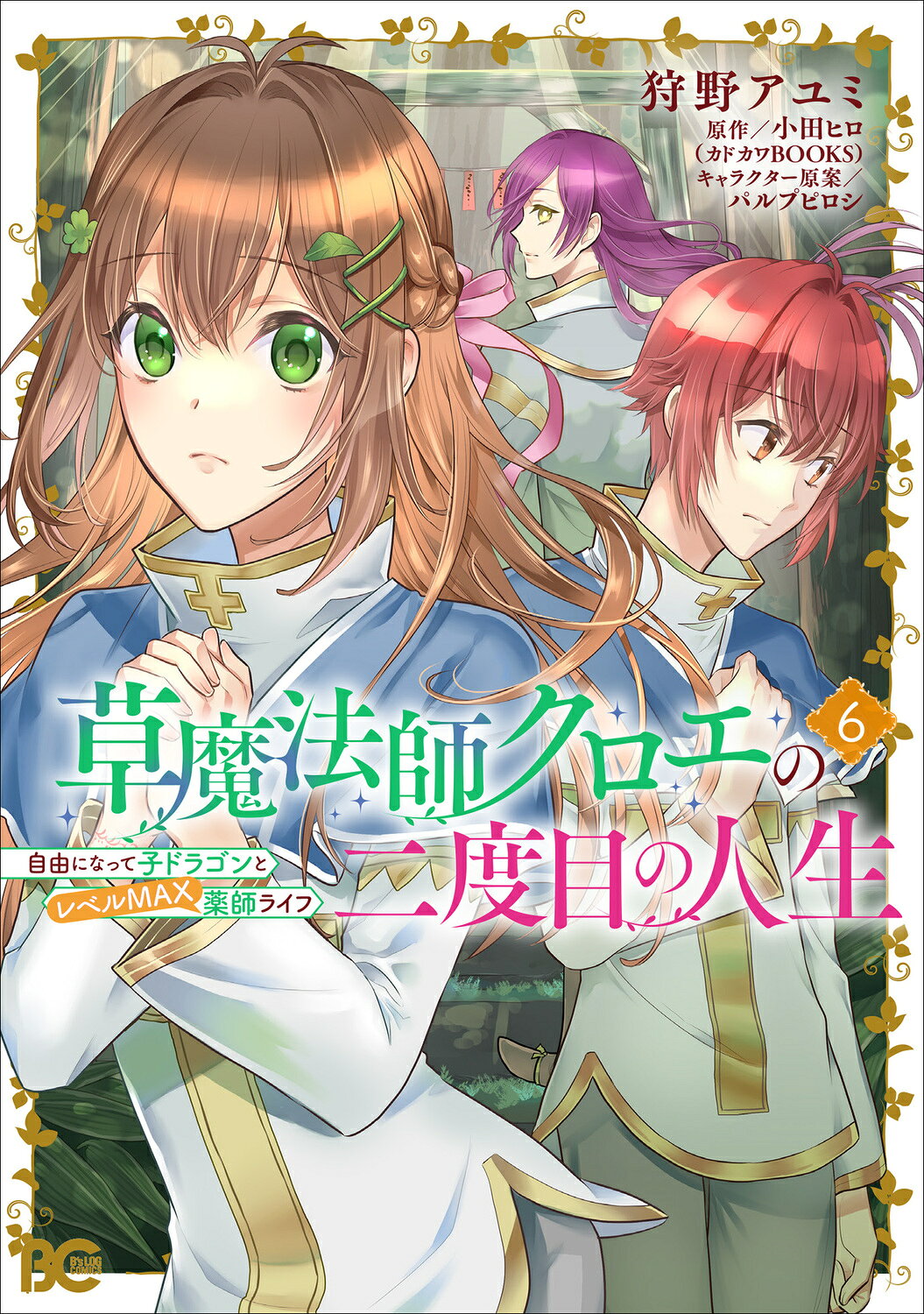 楽天市場】青林堂 少女椿/青林堂/丸尾末広 | 価格比較 - 商品価格ナビ