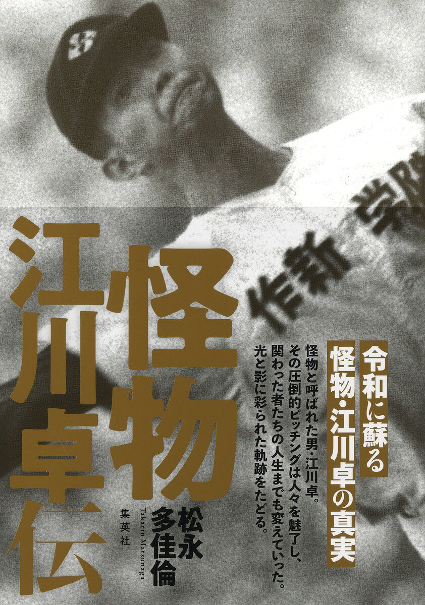 楽天市場】星雲社 さらば古典医学 さぁ始めよう21世紀の科学式