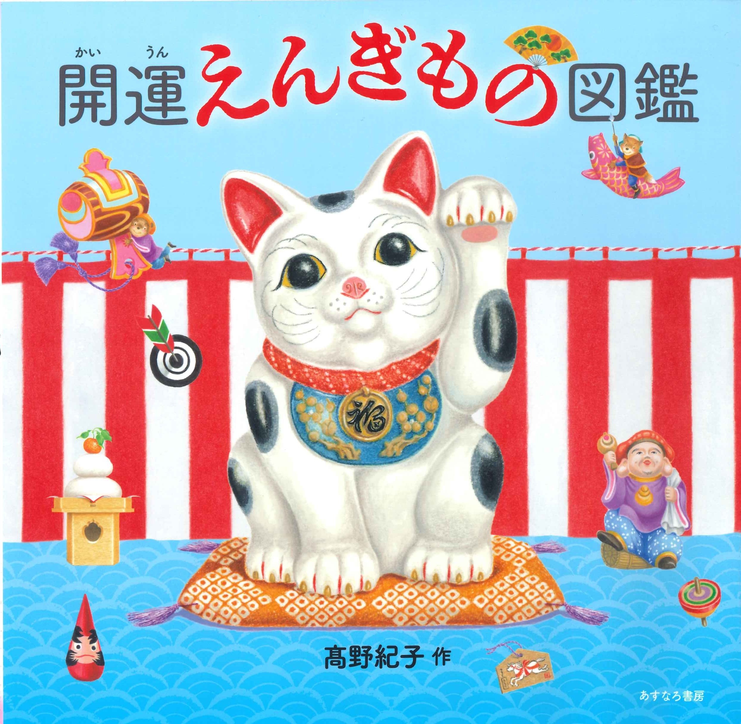 楽天市場】文渓堂 バムとケロのなかまたち（既7巻セット）/文渓堂