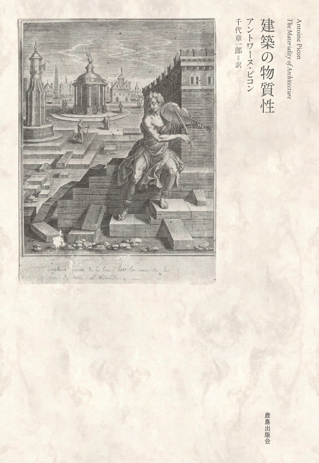 楽天市場】INAX出版 10＋1（ten plus one） no