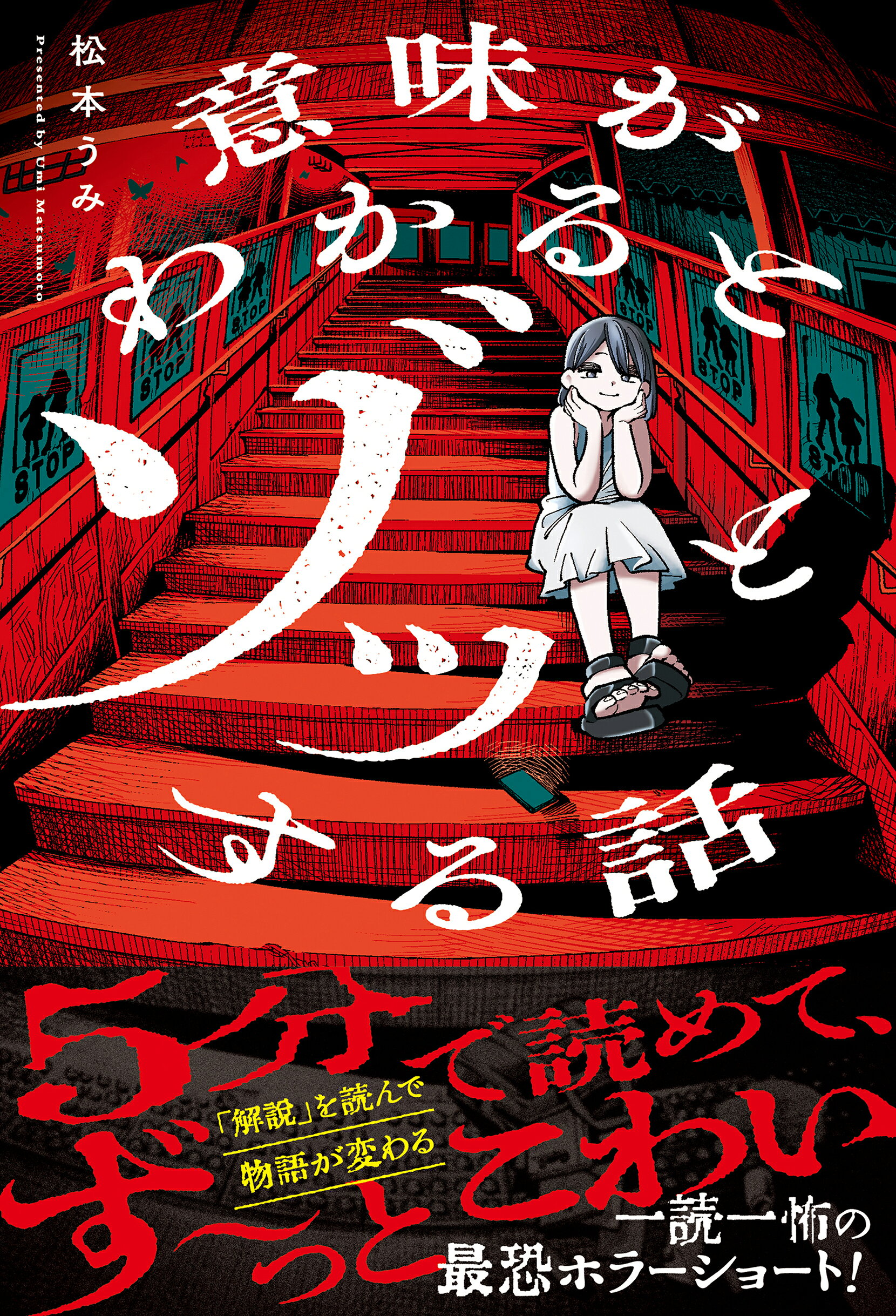 楽天市場】あすなろ書房 中学生までに読んでおきたい日本文学（全10
