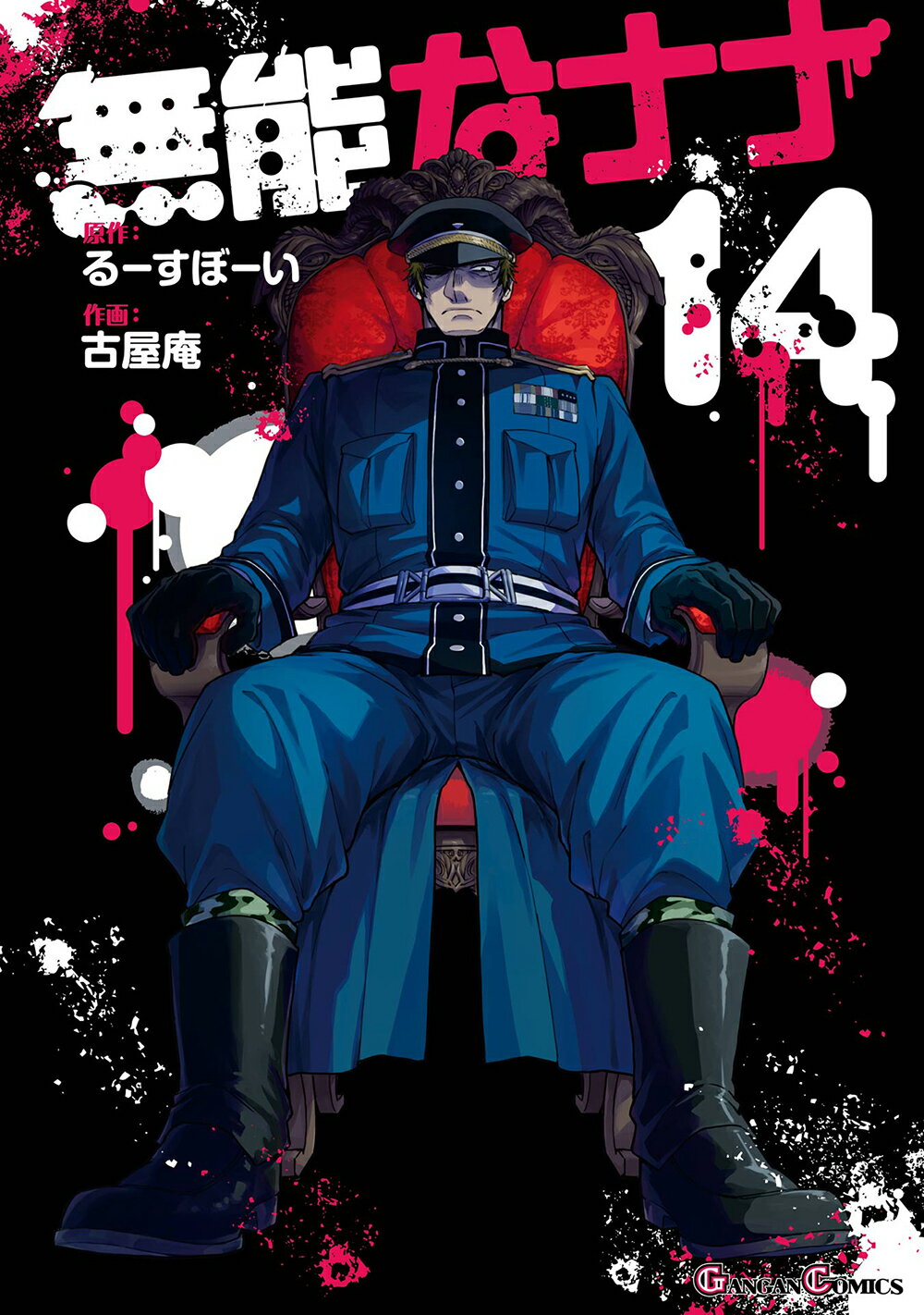 楽天市場】バンダイ出版 SDガンダム劇場/バンダイ（～2007