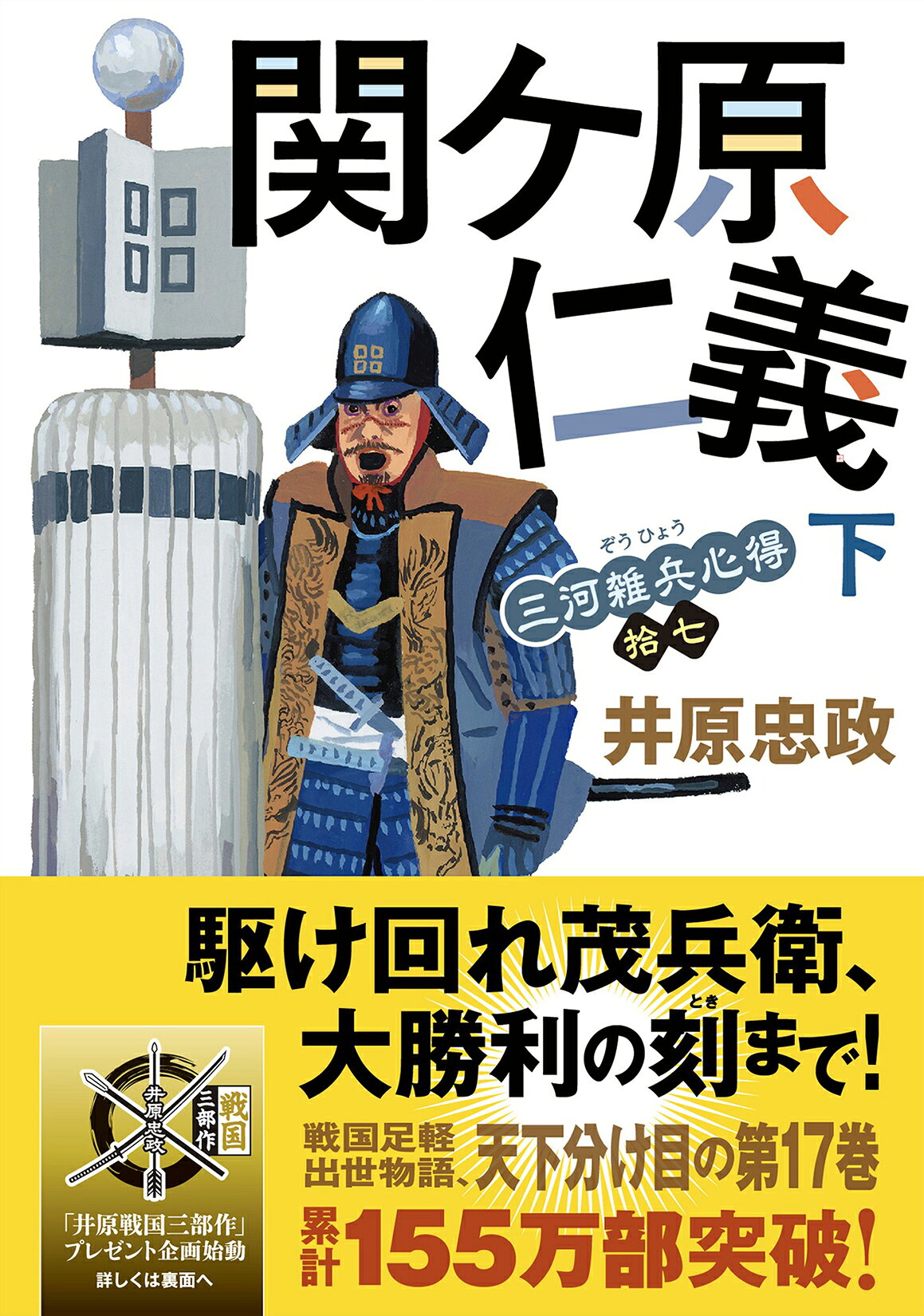 楽天市場】ワニブックス HARUMA MIURA