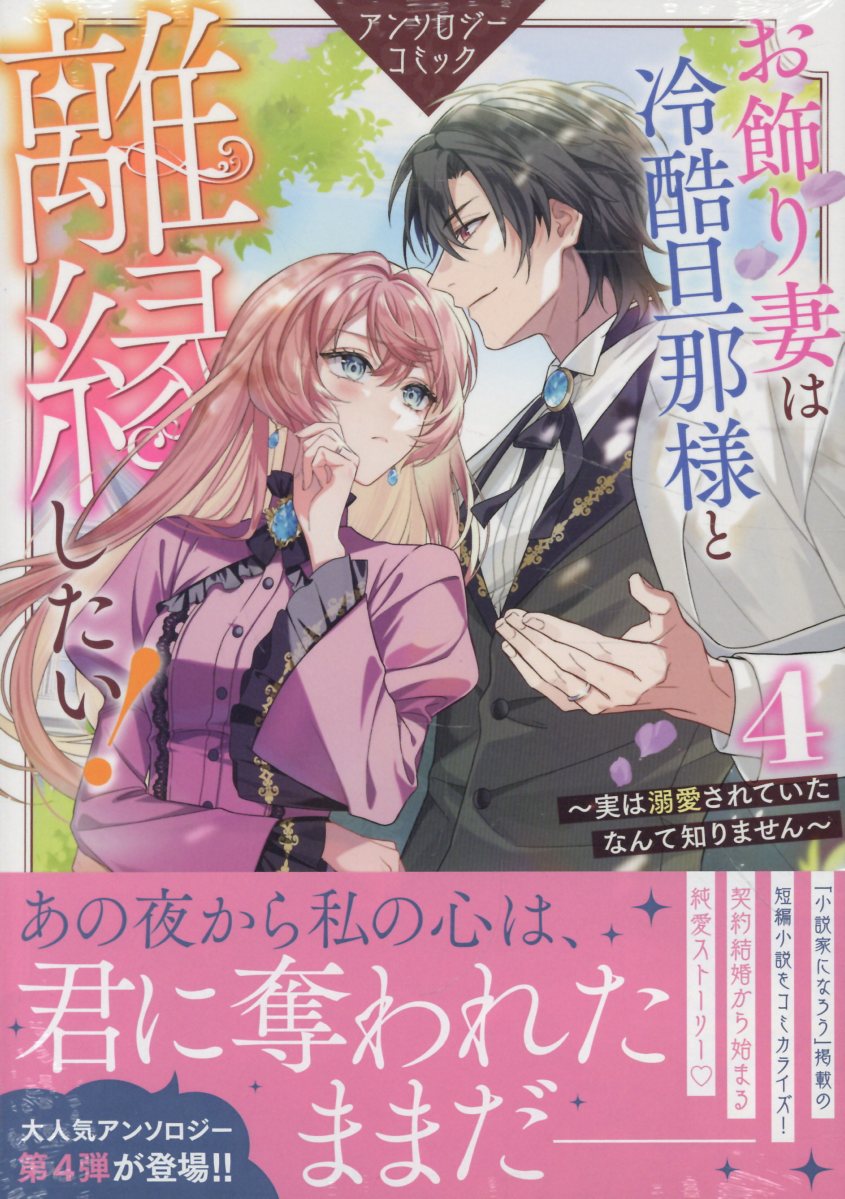 楽天市場】角川書店 ロードス島戦記 ファリスの聖女 完全版