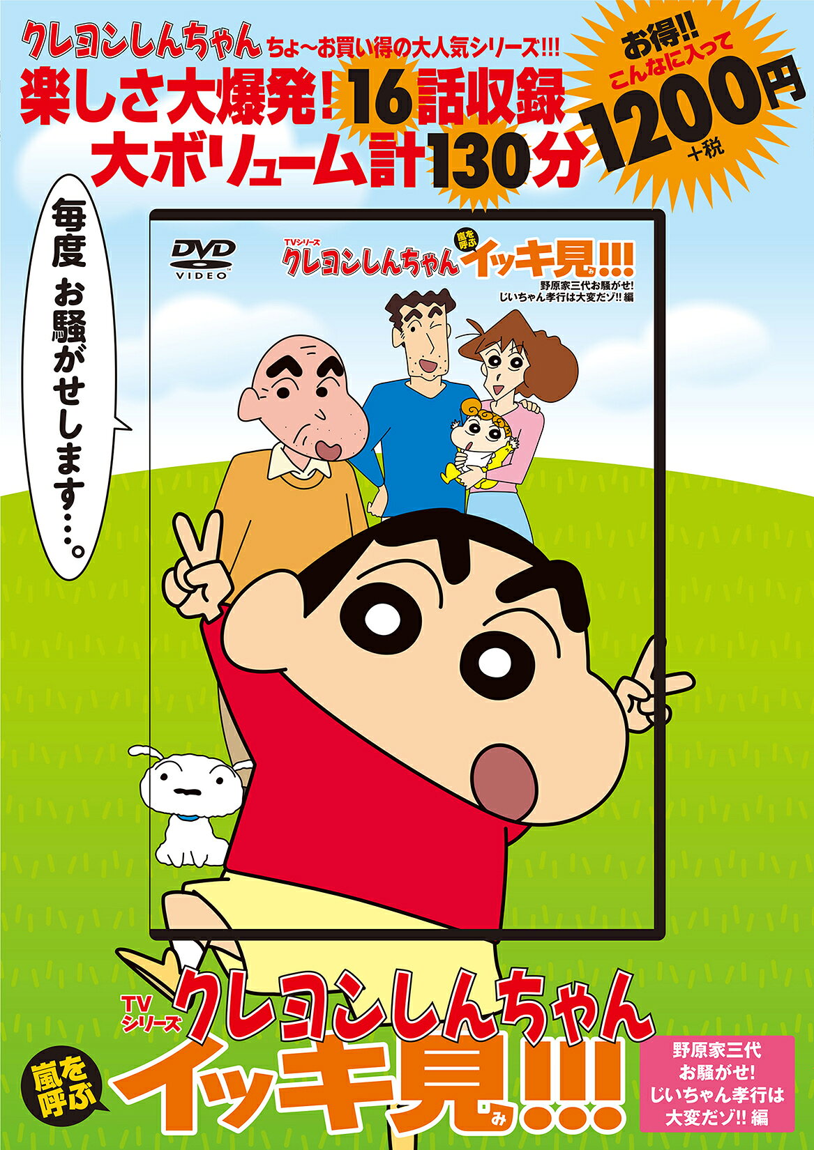 グリの街、灰羽の庭で : 灰羽連盟画集　初版 Amazon.co.jp: グリの街、灰羽の庭で: 灰羽連盟画集 : 安倍 吉俊: 本