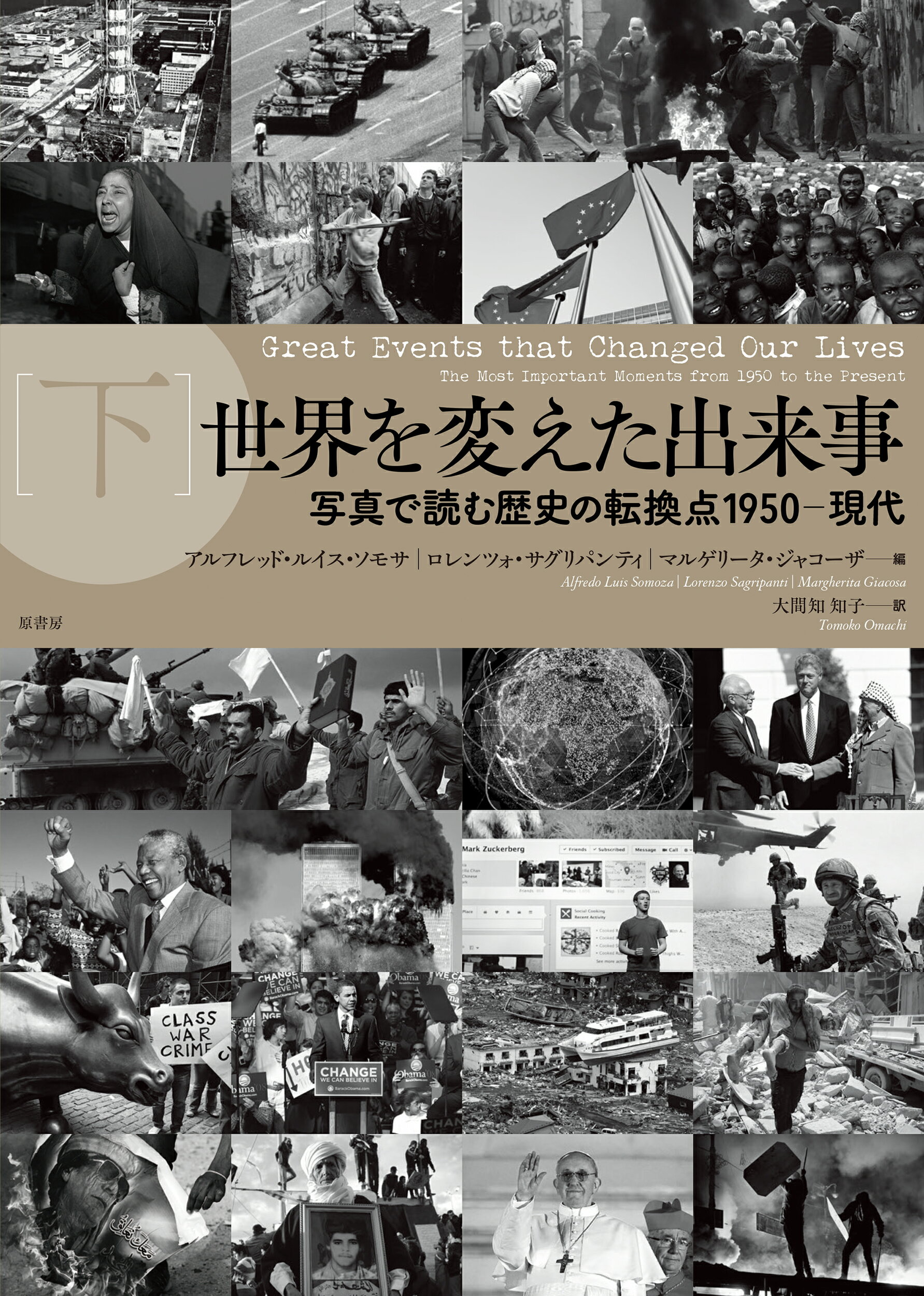 楽天市場】思文閣出版 軍事技術者のイタリア・ルネサンス 築城・大砲