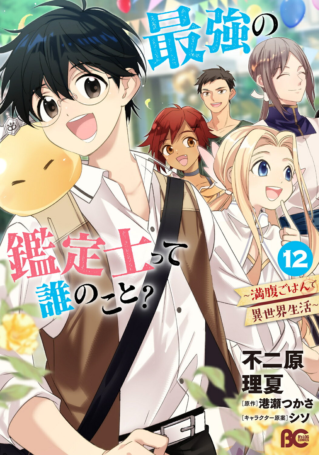 期間限定お値下げ♪丸尾末広 リトグラフ 青林堂 限定300枚 楽天市場】青林堂 少女椿/青林堂/丸尾末広 | 価格比較 - 商品価格ナビ